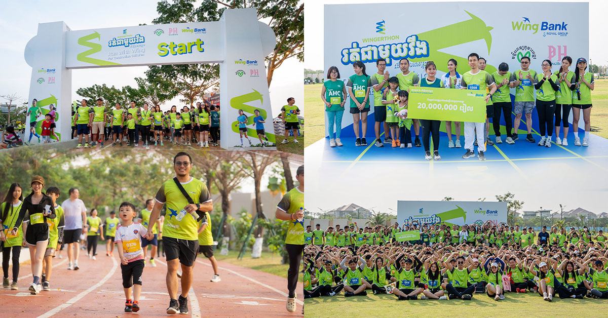 ធនាគារ វីង ប្រារព្ធទិវានៃក្តី ស្រឡាញ់ជាមួយបេសកកម្មសង្គ្រោះកុមារ