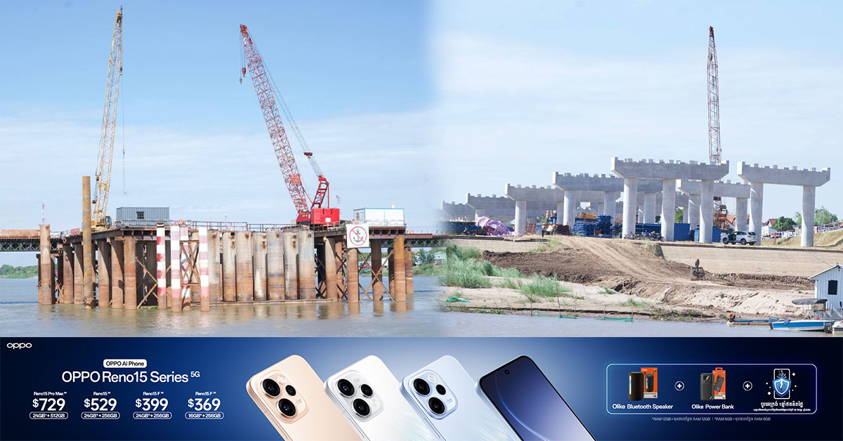 គម្រោងសាងសង់ស្ពានឆ្លងកាត់ទន្លេមេគង្គ ដីឥដ្ឋ-ថ្មគរ សម្រេចបានជិត ៤០ភាគរយហើយ