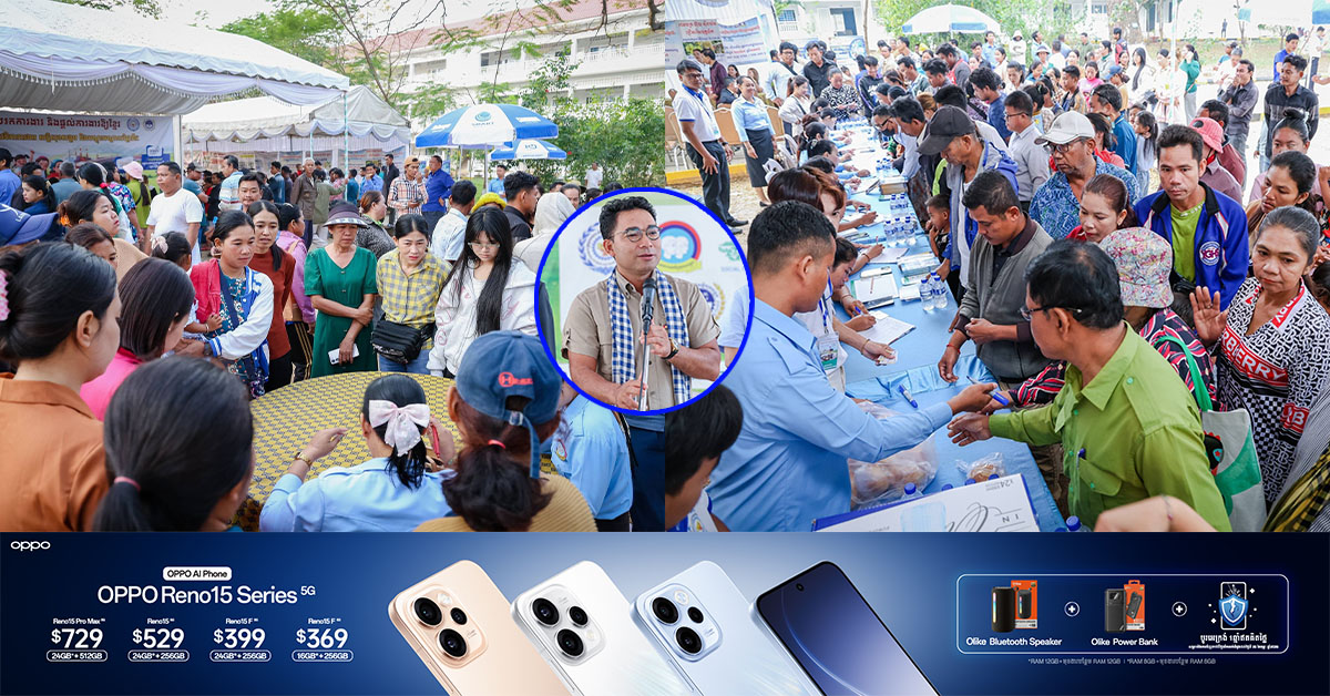 ក្រសួងការងារនាំក្រុមហ៊ុនចំនួន៦ ផ្តល់ឱកាសការងារចំនួន ១០៩១កន្លែងដោយផ្ទាល់ជូនអតីតពលករ និងអ្នករកការងារនៅក្រុងប៉ៃលិន