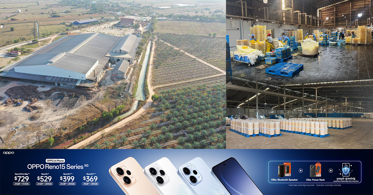 រកឃើញក្រុមហ៊ុនផលិតដំណាប់ស្វាយនៅខេត្តកំពង់ធំ ដំណើរការមិនគោរពតាមច្បាប់បរិស្ថាន