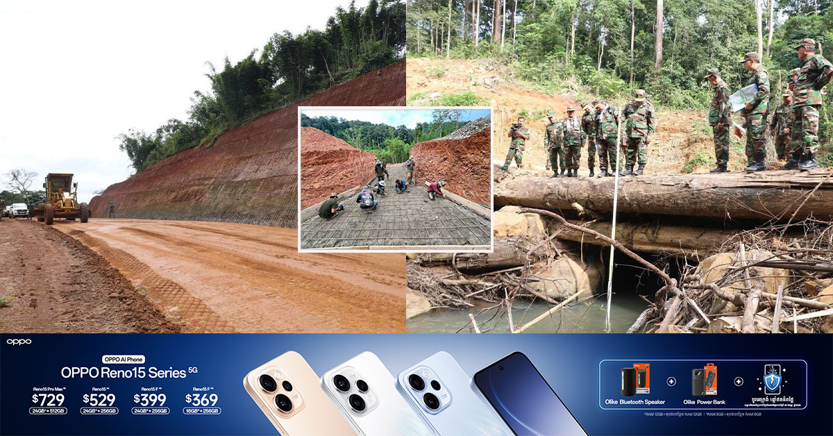 ការកសាងផ្លូវក្រវាត់ព្រំដែនសម្រេចបានជាង ៧២ភាគរយ គិតត្រឹមរយៈ ១៣ខែ