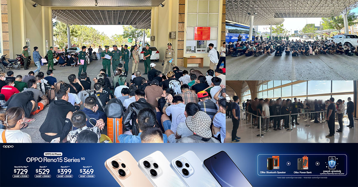 ជន​ជាតិបរទេស​ជាង ២៨៩នាក់ ​ត្រូវបានបណ្ដេញចេញ​ពី​កម្ពុជា តាមច្រកព្រំដែនអន្តរជាតិបាវិត និងច្រកអាកាសអន្តរជាតិតេជោ ក្រោយរកឃើញជាប់ពាក់ព័ន្ធករណីលួ-ចឆ្លងដែនស្នាក់នៅ និងធ្វើការងារខុសច្បាប់