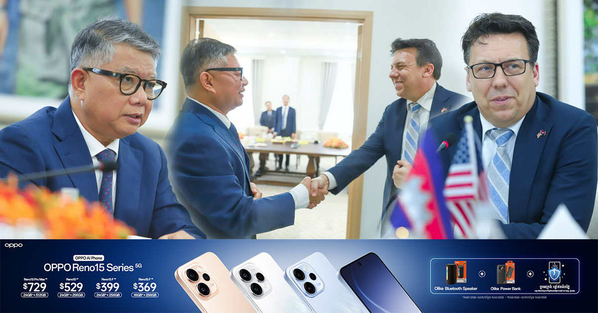 កម្ពុជា និង FBI អាម៉េរិក ពិភាក្សាពង្រឹងកិច្ចសហប្រតិបត្តិការប្រយុទ្ធប្រឆាំងការឆ-បោកតាមប្រព័ន្ធបច្ចេកវិទ្យា