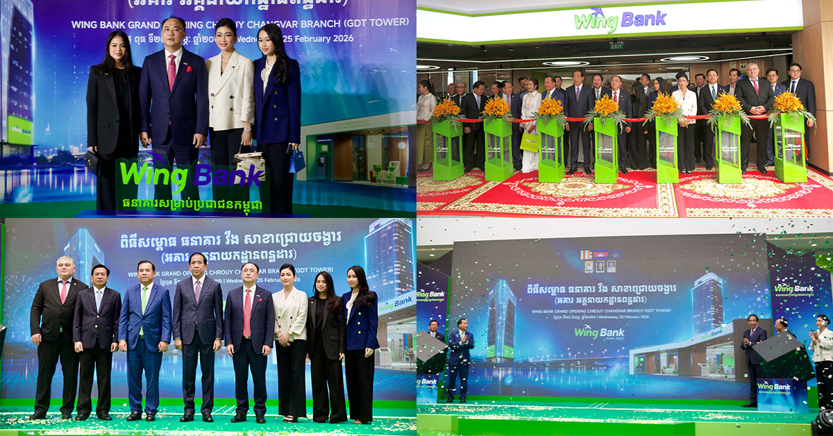 ធនាគារ វីង ពង្រីកសាខាថ្មីឋិតក្នុងអគារអគ្គនាយកដ្ឋានពន្ធដារ (GDT Tower)