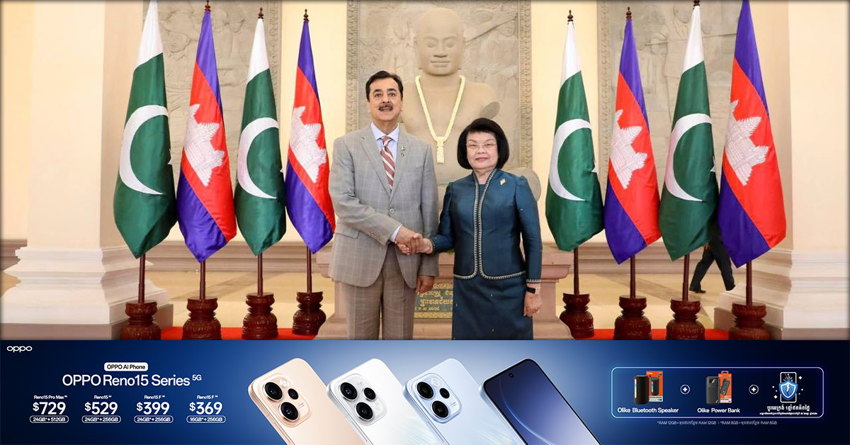 សម្តេចប្រធានរដ្ឋសភា និងឯកឧត្តមប្រធានព្រឹទ្ធសភាប៉ាគីស្ថាន ប្តេជ្ញាពង្រឹងកិច្ចសហប្រតិបត្តិការសភាប្រទេសទាំងពីរ ដើម្បីលើកកម្ពស់ផលប្រយោជន៍ប្រជាពលរដ្ឋ