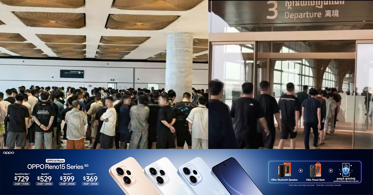 រយៈពេល ៣ថ្ងៃ អគ្គនាយកដ្ឋានអន្តោប្រវេសន៍ បានបណ្ដេញជនជាតិបរទេស ១០៨៩នាក់ ចេញពីកម្ពុជាតាមច្រកទ្វារអាកាសអន្តរជាតិតេជោ និងច្រក អន្តរជាតិព្រែកចាក