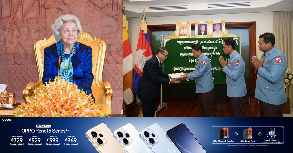 សម្តេចព្រះមហាក្សត្រី នរោត្តម មុនិនាថ សីហនុ ប្រោសព្រះរាជទាន ១០ម៉ឺនដុល្លារ មជ្ឈមណ្ឌលសកម្មភាពកម្ចាត់មីនកម្ពុជា (ស៊ីម៉ាក់)