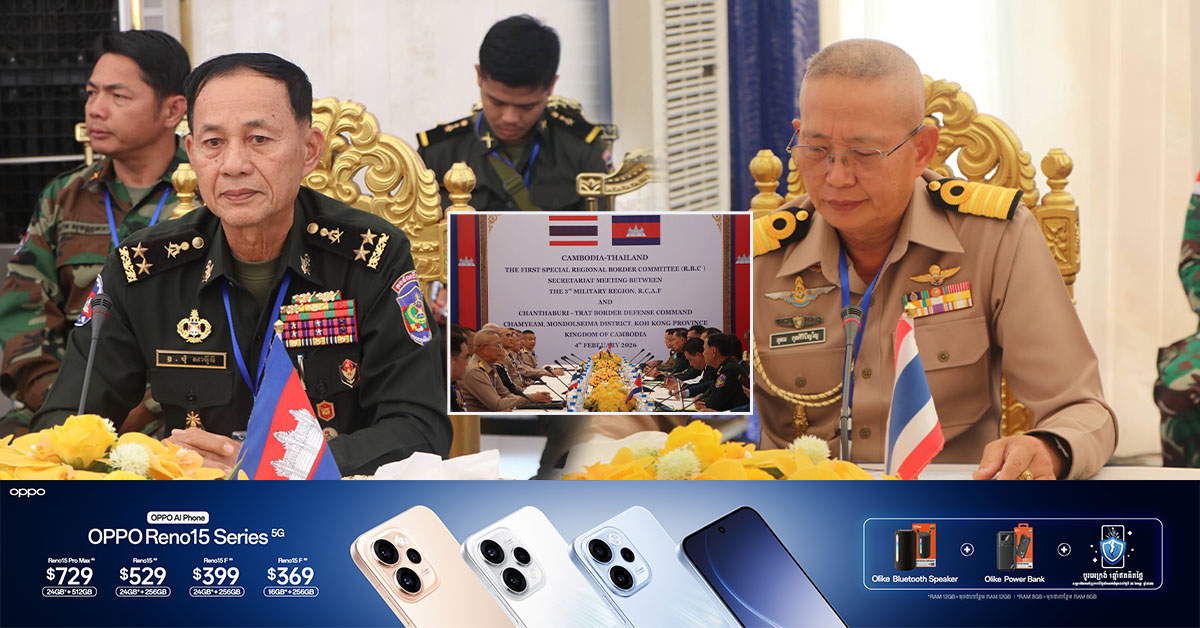 ក្រុមលេខាធិការដ្ឋាន នៃព្រំដែនថ្នាក់យោធភូមិភាគ កម្ពុជា-ថៃ បានជួបប្រជុំគ្នា នៅច្រកអន្តរជាតិចាំយាម-ហាតលឹក ស្រុកមណ្ឌលសីម៉ា ខេត្តកោះកុង