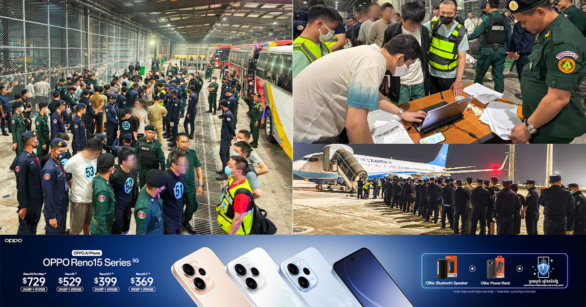 ជនជាតិចិនជាង ៣០០នាក់ ត្រូវបានបណ្ដេញចេញពីកម្ពុជា តាមច្រកទ្វារអាកាសអន្តរជាតិតេជោ ក្រោយរកឃើញជាប់ពាក់ព័ន្ធករណីឆបោ-កតាមប្រព័ន្ធអនឡាញ