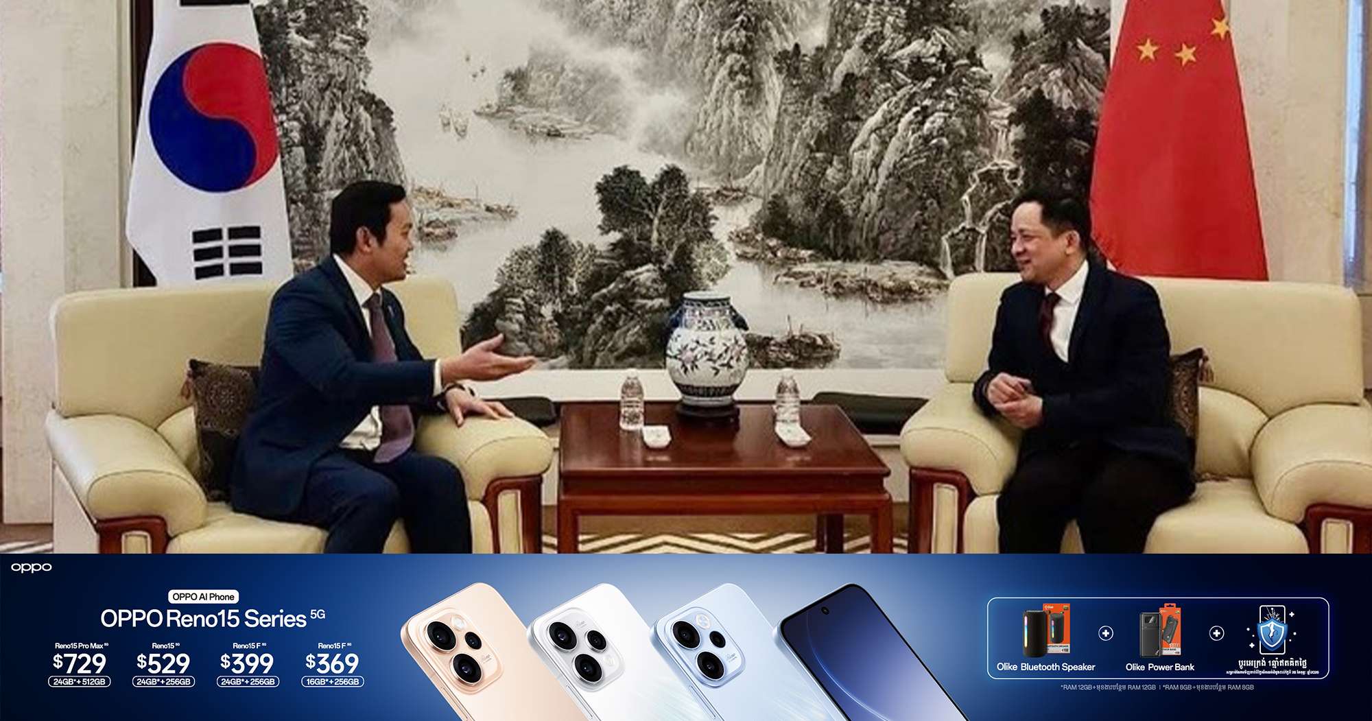 ឯកអគ្គរាជទូតកម្ពុជាប្រចាំសាធារណរដ្ឋកូរ៉េ បញ្ជាក់ជូនភាគីចិន ពីការប្តេជ្ញាចិត្តរបស់រាជរដ្ឋាភិបាល ​ ក្នុងការបង្ក្រាបបទល្មើសអនឡាញក្នុងប្រទេស និងការចាប់ខ្លួន និងបញ្ជូនឧក្រិដ្ឋជនទៅប្រទេសកំណើតរបស់ពួក