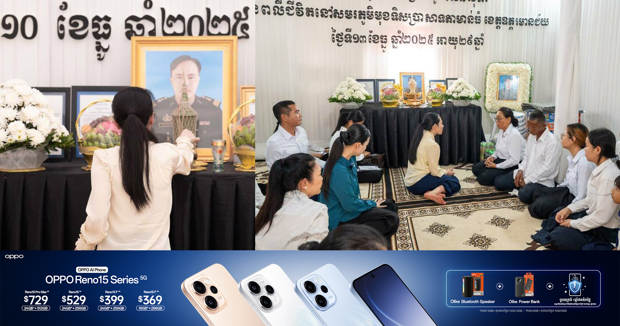 លោកជំទាវបណ្ឌិត ពេជ ចន្ទមុន្នី អញ្ជើញគោរពវិញ្ញាណក្ខន្ធវីរយុទ្ធជនដែលបានពលីក្នុងសមរភូមិការពារបូរណភាពទឹកដី