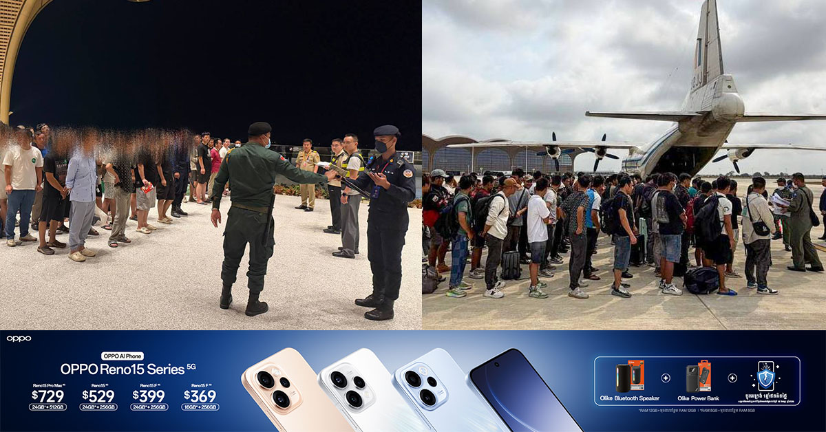 ជន​បរទេស​សរុប ៦២៩នាក់​ត្រូវ ពាក់​ព័ន្ធករណីលួ-ចឆ្លងដែន ស្នាក់នៅធ្វើ​ការងារ​ខុស​ច្បាប់ ត្រូវបានបណ្ដេ_ញចេញ​ពីកម្ពុជា