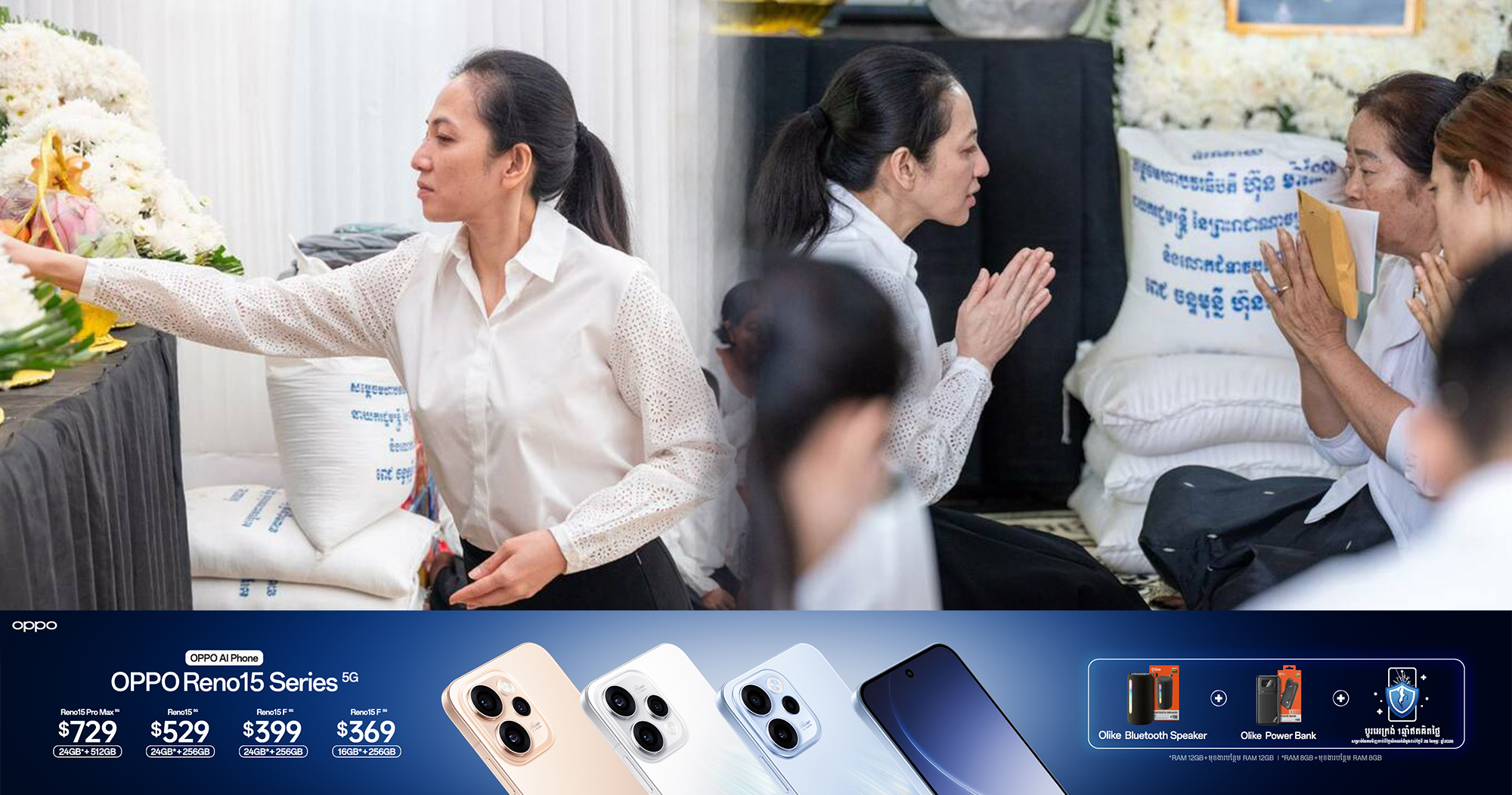 លោកជំទាវបណ្ឌិត ពេជ ចន្ទមុន្នី ហ៊ុនម៉ាណែត បន្តអញ្ជើញគោរពវិញ្ញាណក្ខន្ធវីរយុទ្ធជនពលីក្នុងសង្គ្រាមការពារបូរណភាពទឹកដី