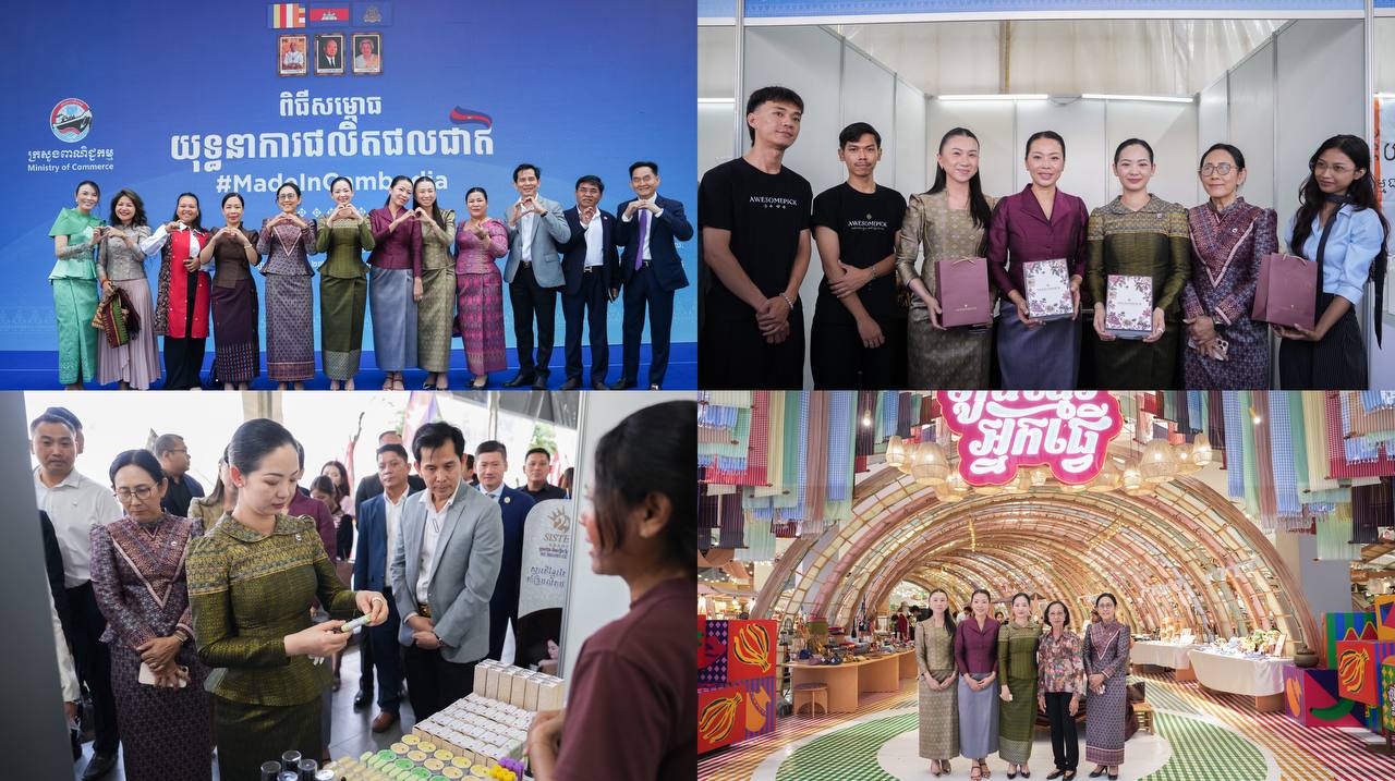 ជីប ម៉ុង រីថែល ផ្សារទំនើបកូនខ្មែរដំបូងគេ ដែលចូលរួមគាំទ្រផលិតផលខ្មែរ ក្នុងយុទ្ធនាការផលិតផលជាតិ លើកស្ទួយអាជីវកម្មក្នុងស្រុក