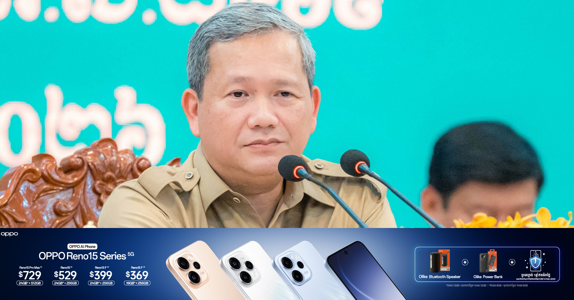 សម្តេចធិបតី នាយករដ្ឋមន្ត្រី បន្តចុះសួរសុខទុក្ខប្រជាពលរដ្ឋភៀសសឹក ចំនួន៣០០គ្រួសារ មកពីស្រុកអូរជ្រៅ និងស្រុកថ្មពួក