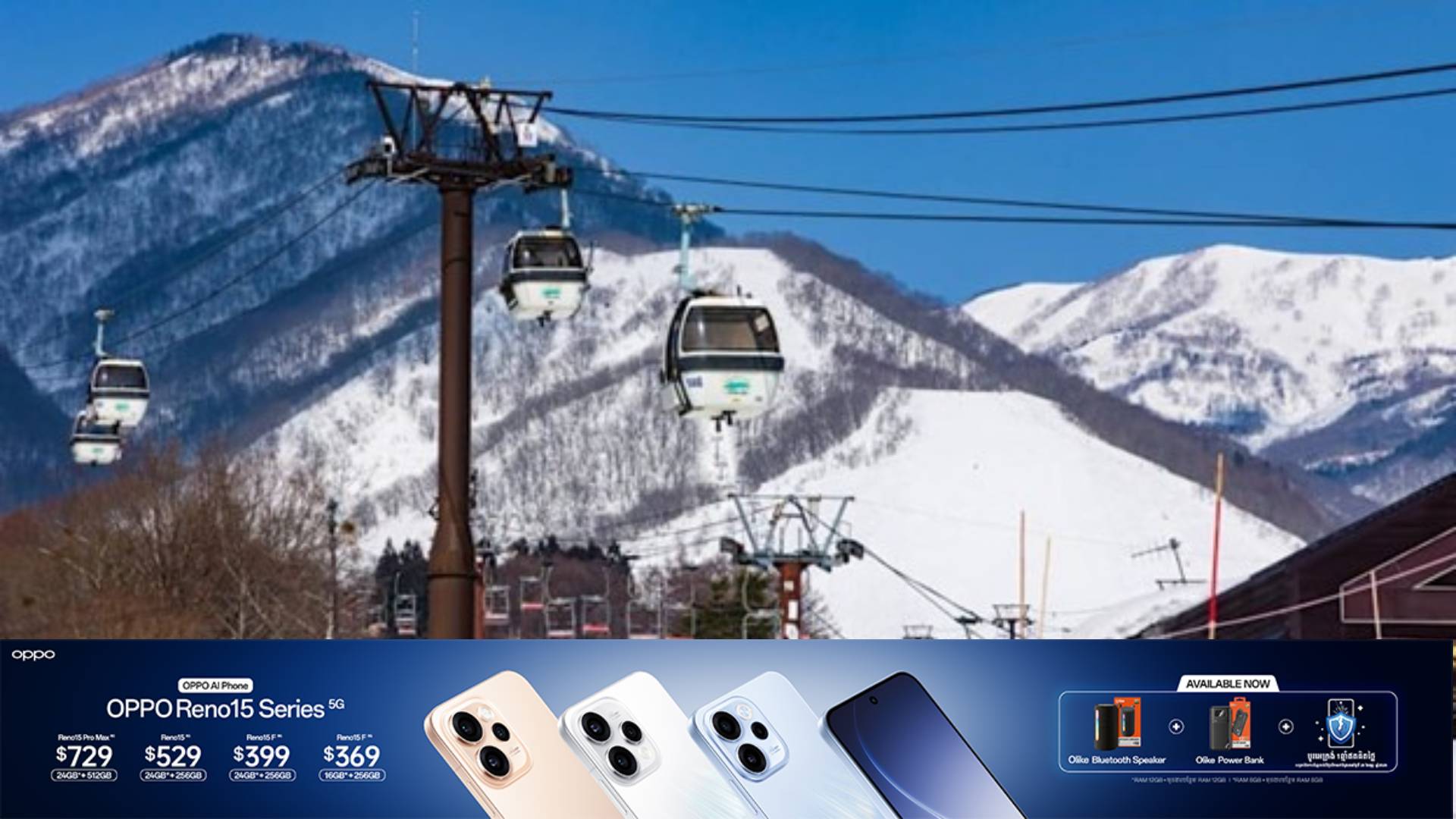 ភ្ញៀវទេសចរម្នាក់បានបាត់បង់ជីវិតនៅរមណីដ្ឋានដ៏ល្បីរបស់ជប៉ុន ក្រោយខែ្សកាបូបស្ពាយបានជាប់ក្នុងកន្ត្រកយោងនិងត្រូវអូសឡើងទៅលើអាកាសយ៉ាងខ្ពស់