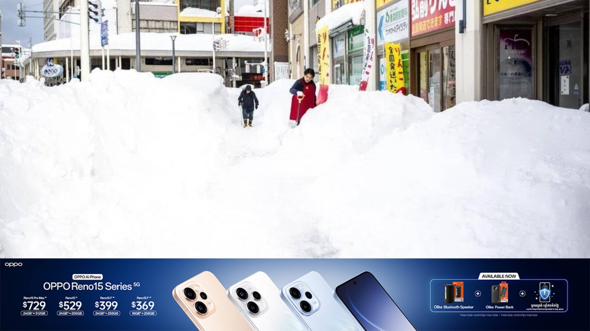 ព្រឹលធ្លាក់ខ្លាំងខុសធម្មតានៅជប៉ុន បណ្តាលឱ្យមនុស្ស ៣០នាក់បាត់បង់ជីវិត