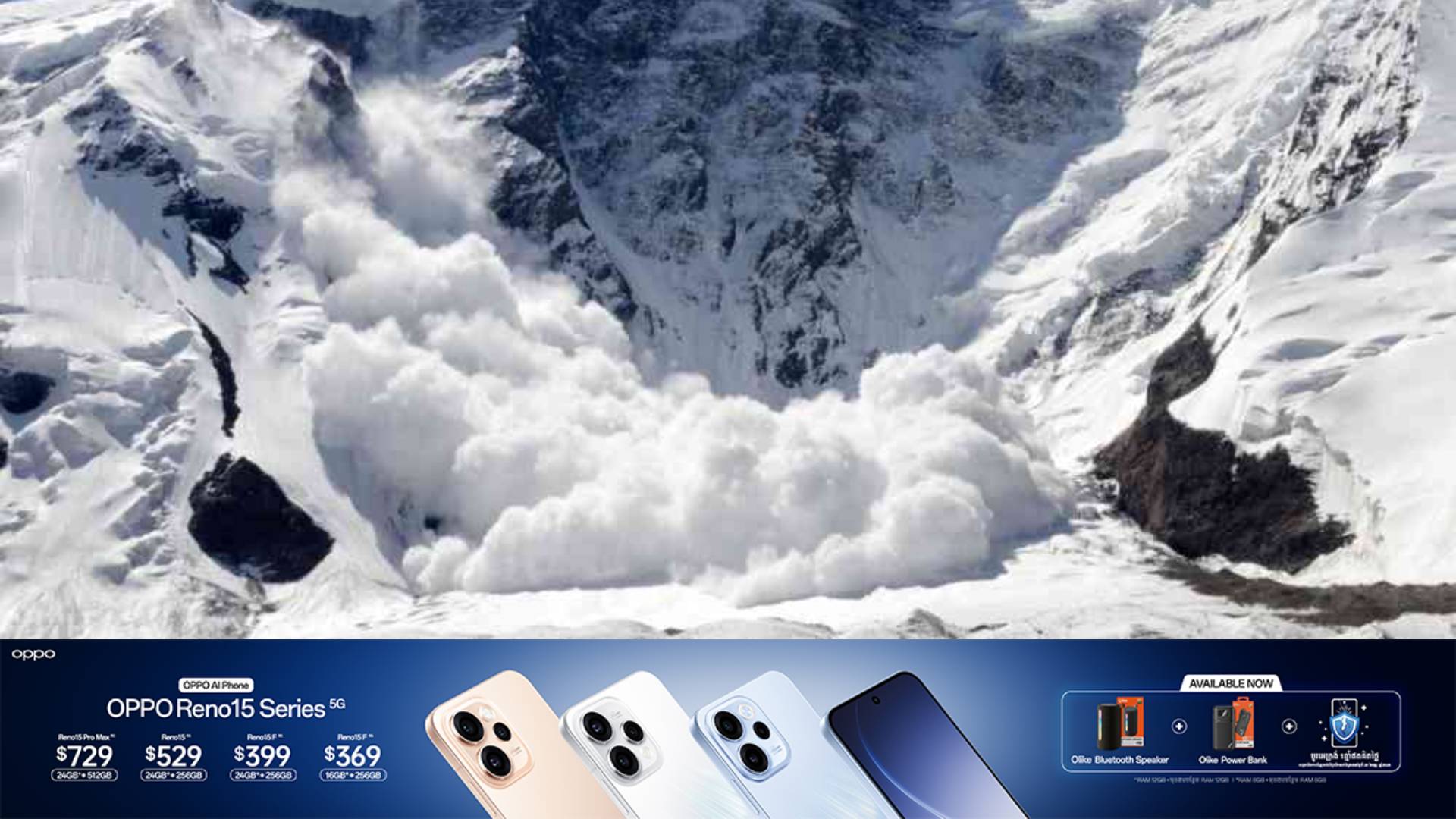 ជប៉ុនព្រមានពីគ្រោះថ្នាក់នៃការបាក់ធ្លាក់ព្រឹលពីតំបន់ខ្ពស់ៗ ខណៈតួលេខអ្នកបាត់បង់ជីវិតដោយសារការធ្លាក់ព្រឹលបានកើនឡើងដល់ ៣៥នាក់