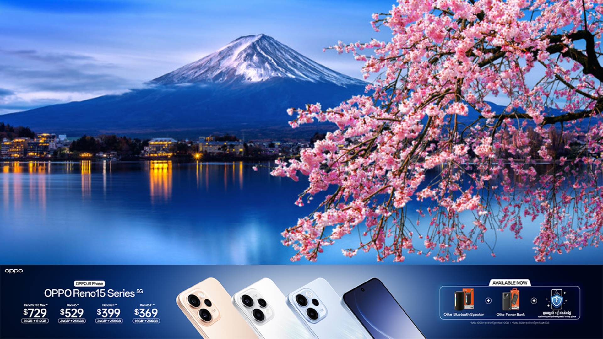 ជប៉ុនប្រកាសលុបចោល “ពិធីបុណ្យផ្កាសាគូរ៉ានៅតំបន់ភ្នំហ្វូជី” ដោយសារមានភ្ញៀវទេសចរច្រើនខ្លាំងពេក