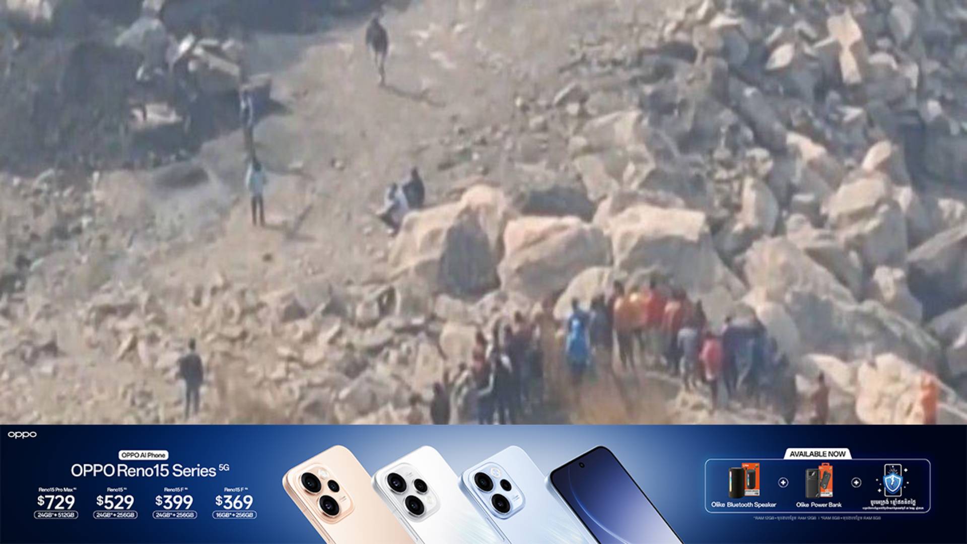 មនុស្ស ១៨នាក់ បានបាត់បង់ជីវិតនៅក្នុងហេតុការណ៍ផ្ទុះនៅអណ្តូងរ៉ែធ្យូងថ្មមួយកន្លែងនៅឥណ្ឌា