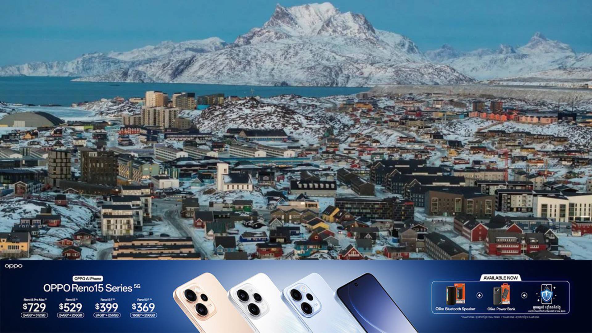 បារាំងនិងកាណាដា បើកស្ថានកុងស៊ុលនៅហ្គ្រីនឡែន ដើម្បីបង្ហាញការគាំទ្រដែនដីស្វយ័តមួយនេះពីការទាមទារចង់បានរបស់អាមេរិក