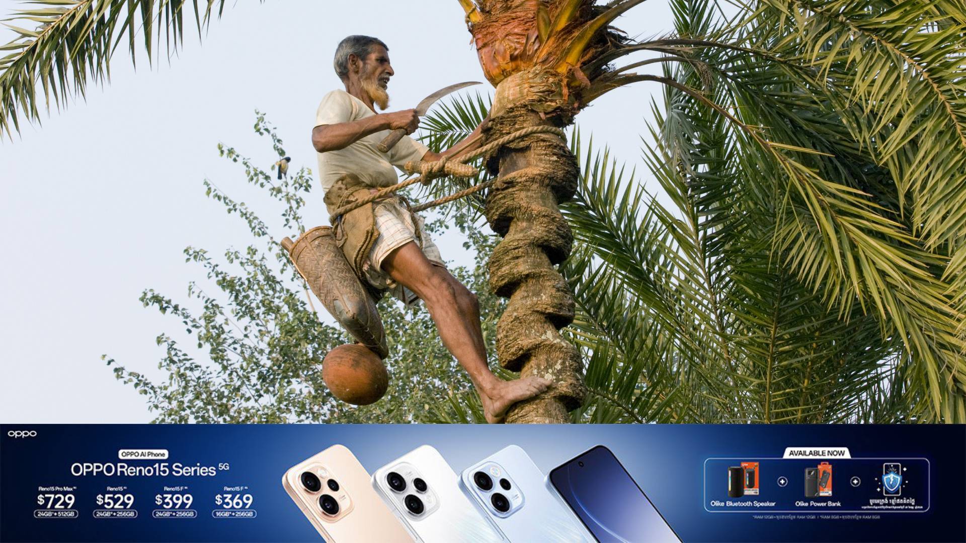 បង់ក្លាដេស រកឃើញអ្នកបាត់បង់ជីវិតម្នាក់ដោយសារវិរុសនីប៉ា ក្រោយបានបរិភោគទឹកធម្មជាតិមួយប្រភេទនេះ