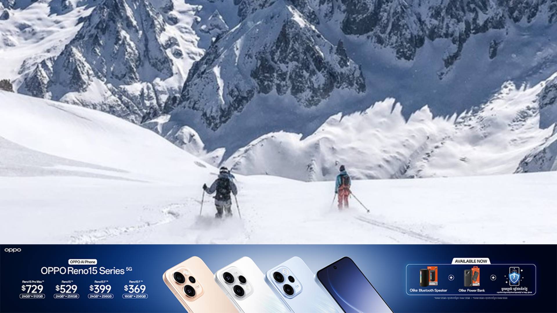 អ្នកជិះស្គី ២នាក់បានបាត់បង់ជីវិត ក្នុងហេតុការណ៍បាក់រអិលទឹកកកនៅប្រទេសបារាំង