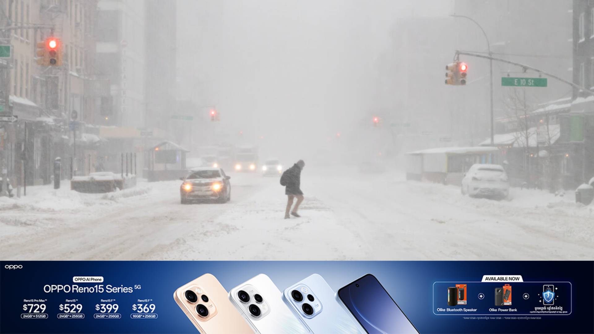 សីតុណ្ហភាពនៅទីក្រុងញូវយ៉ក បានធ្លាក់ដល់កម្រិតសូន្យនិងក្រោមសូន្យ ១៣ថ្ងៃជាប់គ្នា និងបានបណ្តាលឱ្យមនុស្ស ១៨នាក់បាត់បង់ជីវិត