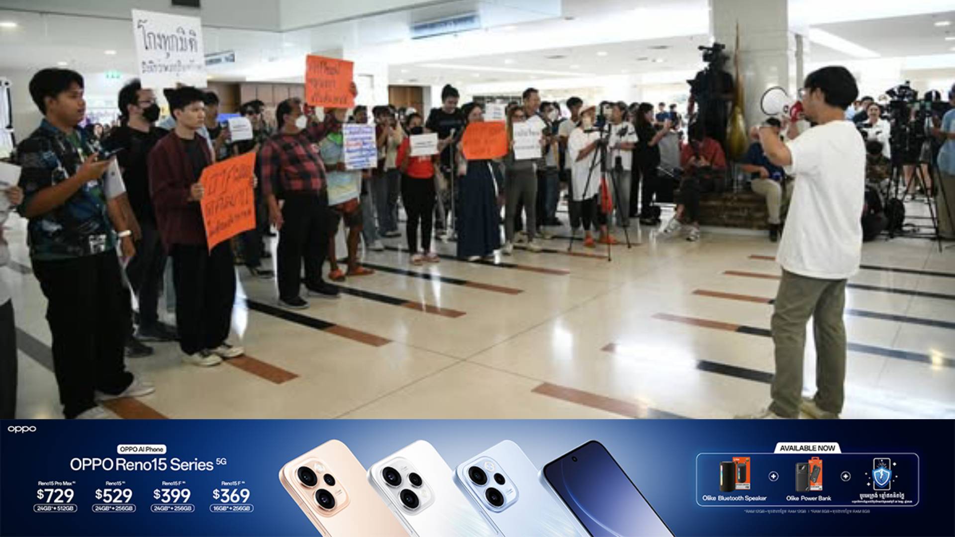 ក្រុមនិសិ្សតនិងបាតុករថៃ នាំគ្នាចូលអគាររដ្ឋាភិបាល ដើម្បីទាមទារឱ្យសមាជិកនៃគណៈកម្មការរៀបចំការបោះឆ្នោតលាលែងពីតំណែង