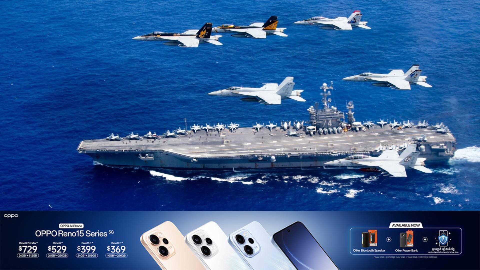 អាមេរិកប្រកាសថា យោធាគ្រប់ទម្រង់បានត្រៀមខ្លួនរួចរាល់ហើយ សម្រាប់ធ្វើប្រតិបត្តិការរយៈពេលជាច្រើនសប្តាហ៍ប្រឆាំងនឹងអ៊ីរ៉ង់