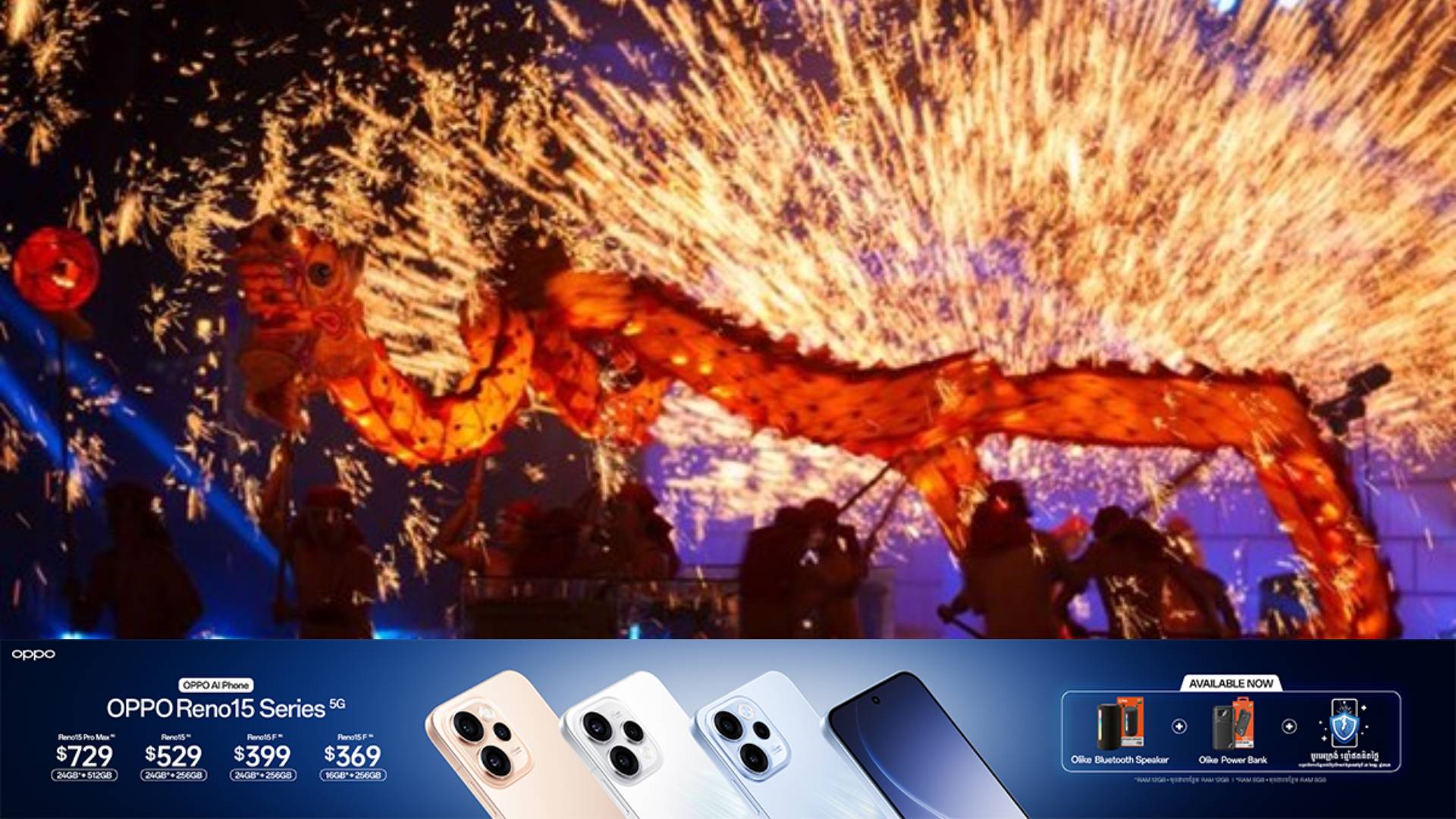 ហាងលក់កាំជ្រួចមួយកន្លែងនៅក្នុងប្រទេសចិនបានផ្ទុះ និងបណ្តាលឱ្យមនុស្ស ៨នាក់បាត់បង់ជីវិត