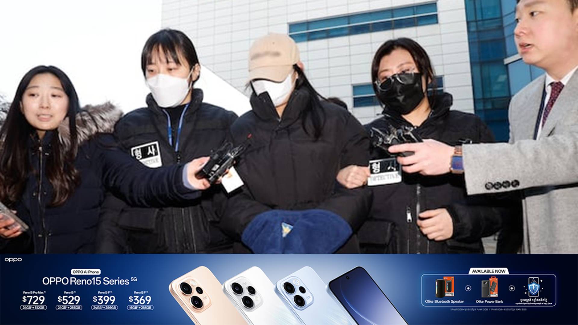 ស្រ្តីកូរ៉េម្នាក់ បានប្រើប្រាស់ ChatGPT រៀបចំផែនការឃាតកម្មលើបុរស ២នាក់