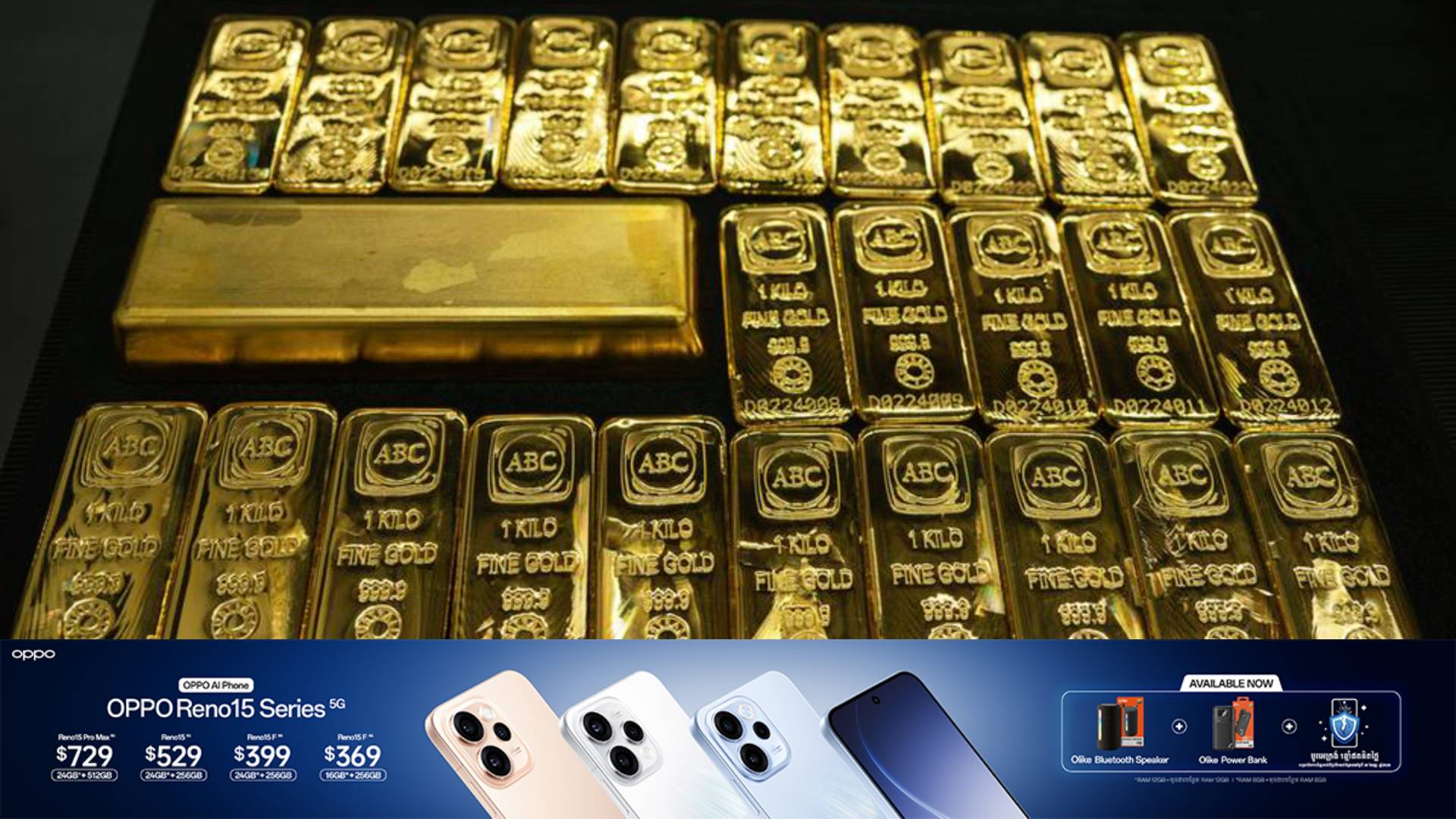 សប្បុរសជនអាថ៌កំបាំងម្នាក់ បរិច្ចាគមាស ២១គីឡូក្រាមដល់ទីក្រុង Osaka របស់ជប៉ុន ដើម្បីជួសជុលប្រព័ន្ធទឹក