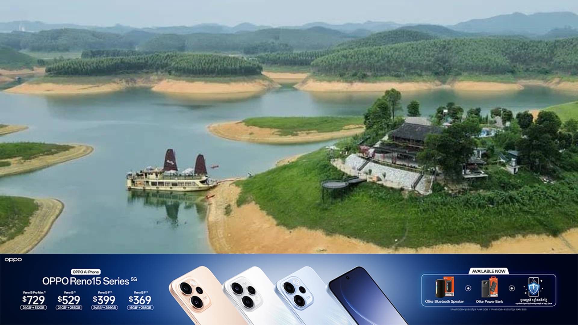 មនុស្ស ៦នាក់បានបាត់បង់ជីវិត ក្នុងហេតុការណ៍ទូកដឹកអ្នកដំណើរបុកគ្នាជាមួយកាណូតដឹកថ្មមួយគ្រឿងនៅប្រទេសវៀតណាម