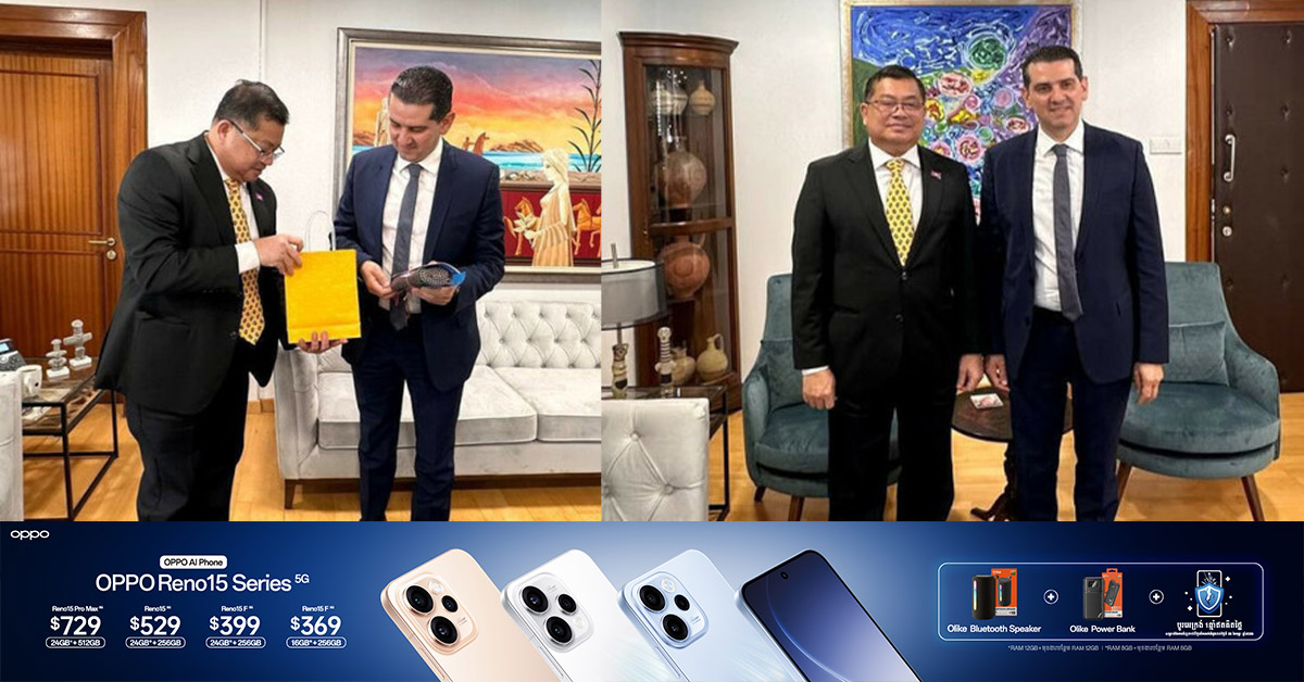 កម្ពុជា និងសាធារណរដ្ឋស៊ីប លើកកម្ពស់ការពង្រឹង និងពង្រីកកិច្ចសហប្រតិបត្តិការទ្វេភាគីលើវិស័យថាមពល ពាណិជ្ជកម្ម ការវិនិយោគ និងឧស្សាហកម្មរវាងប្រទេសទាំងពីរ