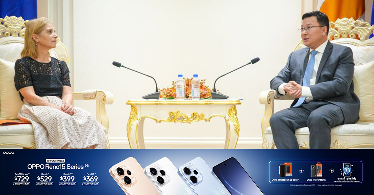 ឯកឧត្តម ឌិត ទីណា ជំរុញឱ្យប្រេស៊ីលជួយលើកកម្ពស់វិស័យកសិកម្មដែលមានគុណភាពខ្ពស់ និងកាត់បន្ថយថ្លៃដើមជូនកសិករកម្ពុជា