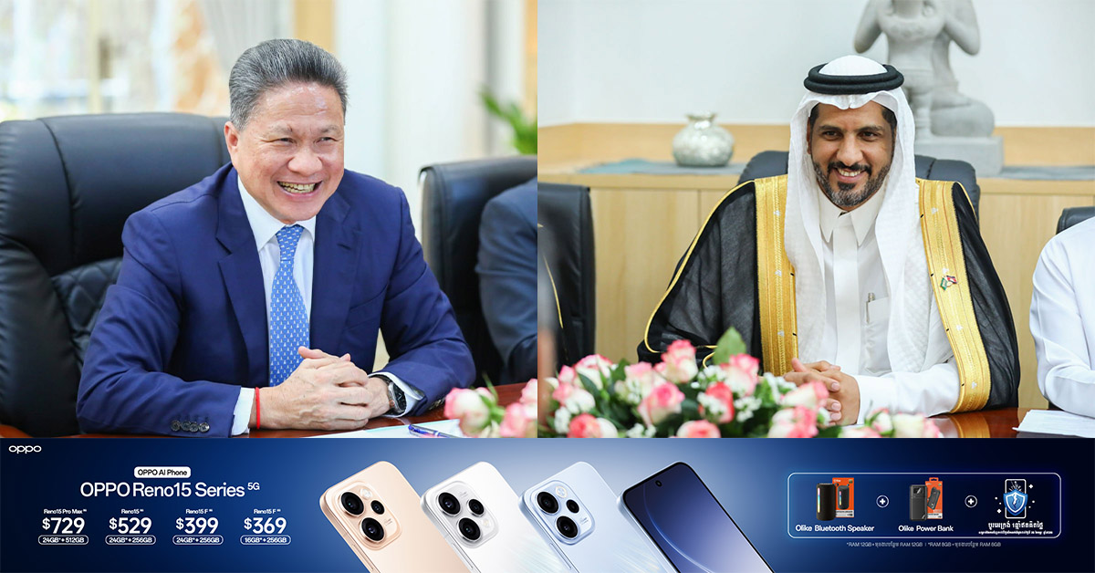 ឯកឧត្តម ស៊ុន ចាន់ថុល លើកទឹកចិត្តឱ្យវិនិយោគិនអារ៉ាប់ មកបណ្តាក់ទុននៅកម្ពុជាបន្ថែមទៀត