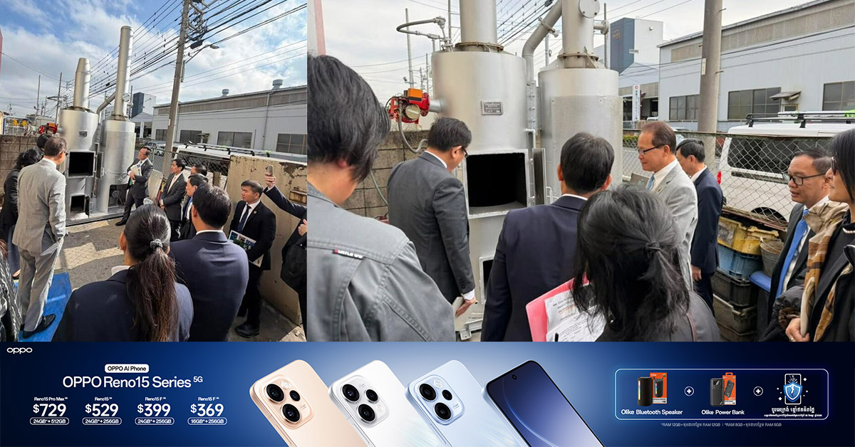 កម្ពុជានឹងមានឡដុតសំណល់វេជ្ជសាស្ត្រ និងសំណល់ប្លាស្ទិកគ្មានផ្សែង ក្រោយបញ្ជាទិញពីប្រទេសជប៉ុន