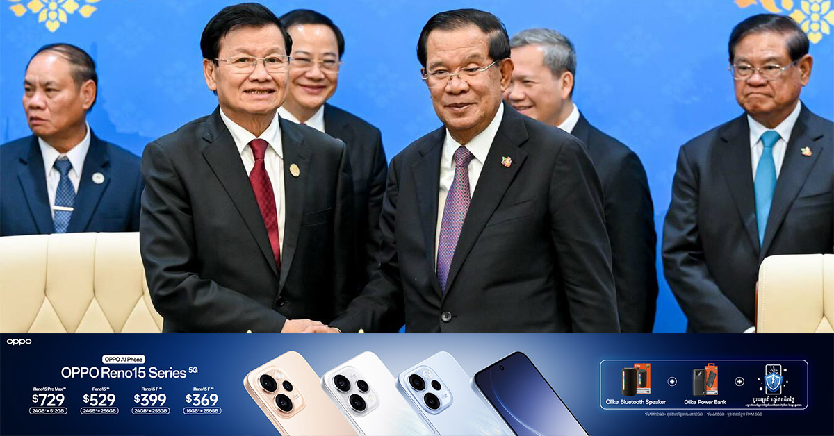 សម្ដេចតេជោ ហ៊ុន សែន និង ឯកឧត្តមបណ្ឌិត ថងលុន ស៊ីសុលីត អញ្ជើញជាអធិបតីក្នុងពិធីចុះហត្ថលេខាលើកំណត់ហេតុកិច្ចប្រជុំកំពូលលើកទី១៦