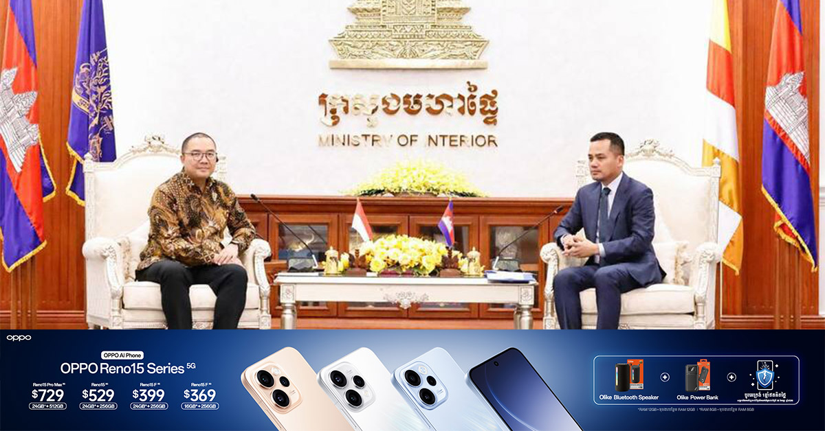 ឯកឧត្ដមអភិសន្តិបណ្ឌិត ស សុខា និងឯកអគ្គរដ្ឋទូតឥណ្ឌូនេស៊ី បញ្ជាក់ពីសុឆន្ទៈសហការបោសសម្អាតបទល្មើសឆបោកតាមប្រព័ន្ធបច្ចេកវិទ្យា