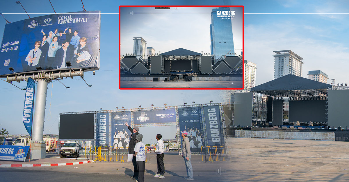 លើសពីការស្រមៃ! ឆាកតន្ត្រីលំដាប់ពិភពលោក GANZBERG SUPER IDOL – New Love បង្ហាញរូបរាងថ្មីដ៏ធំ ដែលនឹងធ្វើឱ្យហ្វេនៗរំជួលចិត្ត