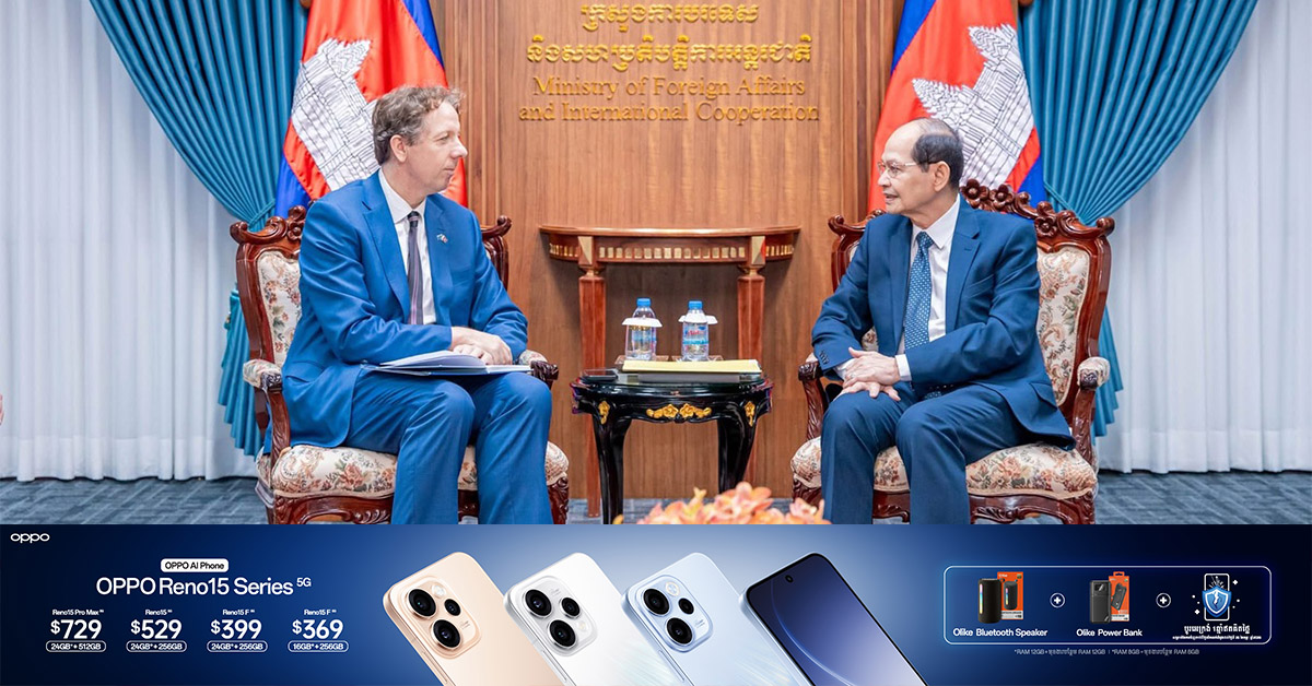 កម្ពុជា និងតំណាងអង្គទូតនៃសហភាពអឺរ៉ុប ជួបពិភាក្សាគ្នាដោយបានផ្លាស់ប្ដូរទស្សនៈលើការពង្រឹងកិច្ចសហប្រតិបត្តិការទ្វេភាគី រវាងកម្ពុជា-សហភាពអឺរ៉ុបឱ្យកាន់តែស៊ីជម្រៅ