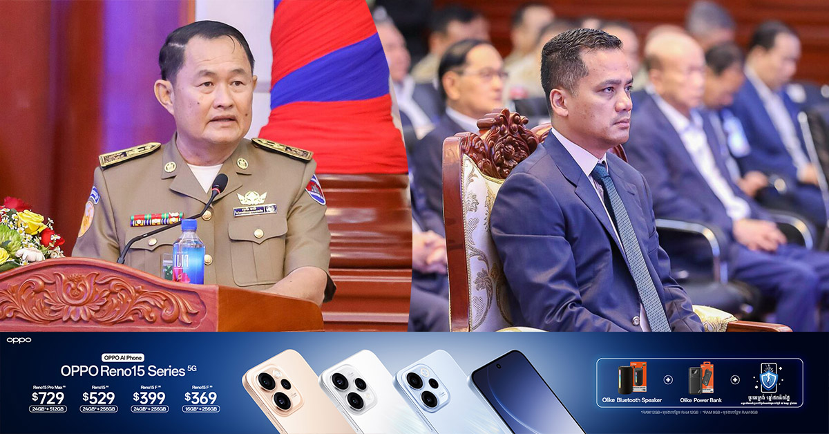 លោក ប៉ាង លីដា អភិបាលរងខណ្ឌពោធិ៍សែនជ័យ ចូលរួមធ្វើបទបង្ហាញចែករំលែកបទពិសោធន៍ អំពីការរៀបចំសណ្តាប់ធ្នាប់សាធារណៈ ក្នុងសន្និបាតក្រសួងមហាផ្ទៃ