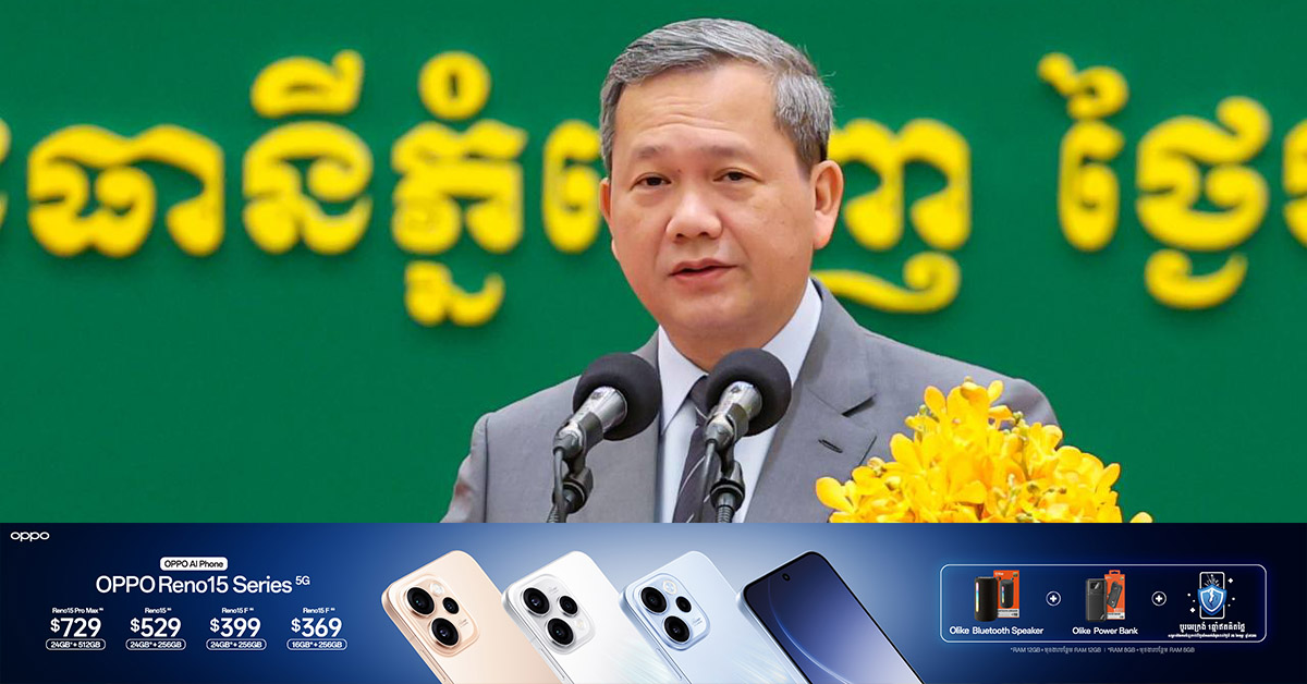 សម្ដេចធិបតី ៖ កម្ពុជា មិនទទួលស្គាល់ដាច់ខាត នូវការកាន់កាប់ទឹកដីដោយខុសច្បាប់អន្ដរជាតិ