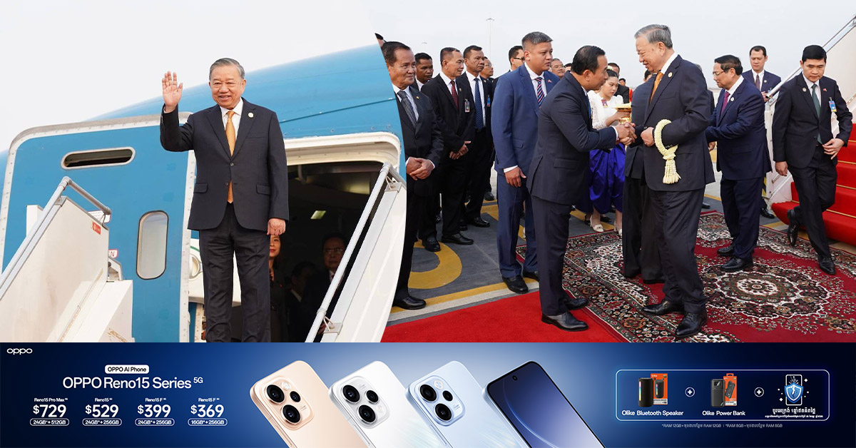 ឯកឧត្តម តូ ឡឹម អញ្ជើញមកដល់អាកាសយានដ្ឋានអន្តរជាតិតេជោ ដើម្បីបំពេញទស្សនកិច្ចផ្លូវរដ្ឋនៅកម្ពុជា