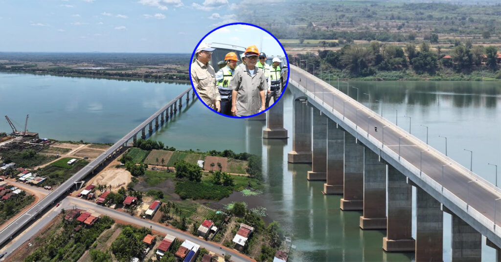 ស្ពានឆ្លងកាត់ទន្លេមេគង្គខេត្តក្រចេះ គ្រោងដាក់ឱ្យប្រជាពលរដ្ឋឆ្លងកាត់នៅថ្ងៃទី១ ខែមេសា ឆ្នាំ២០២៦ ខាងមុខ