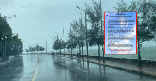 កម្ពុជា អាចទទួលរងឥទ្ធិពលតិចតួចពី ព្យុះទី៣ ឈ្មោះ «នូរី» អាចបណ្ដាលឱ្យតំបន់មាត់សមុទ្រ មានភ្លៀងធ្លាក់ជាមួយខ្យល់កន្ត្រាក់ និងផ្គររន្ទះ