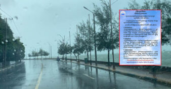 តំបន់មាត់សមុទ្រ អាចនឹងមានភ្លៀងធ្លាក់ ផ្គររន្ទះ និងខ្យល់កន្ត្រាក់ ចាប់ពីថ្ងៃនេះ ដល់ថ្ងៃទី ២៥ ខែមីនា