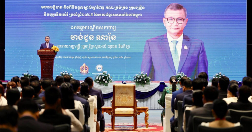 ឯកឧត្តម ហង់ជួន ណារ៉ុន ៖ ទាំងសាលារដ្ឋនិងឯកជនត្រូវតែធ្វើកំណែទម្រង់និងពង្រឹងសមត្ថភាពឱ្យកាន់តែរឹងមាំ