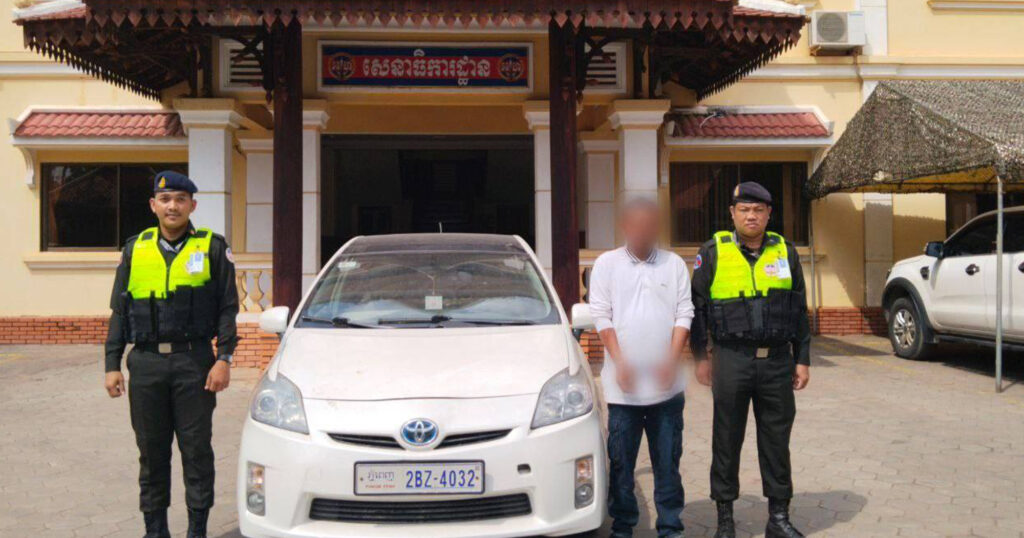 ករណីមិនរាងចាលជួលរថយន្តជនរងគ្រោះ រួចក្លែងបន្លំឯកសារយកទៅលក់ម្ដងហើយម្ដងទៀត ត្រូវបានកម្លាំងកងរាជអាវុធហត្ថខេត្តសៀមរាប បង្ក្រាបបានជាលើកទី២